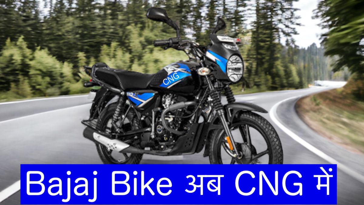 bajaj cng bike