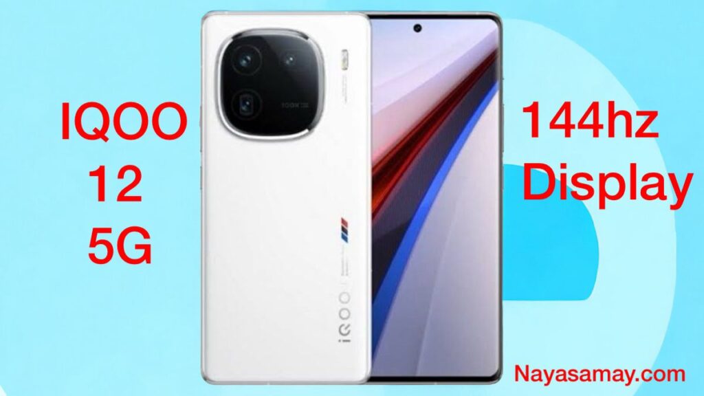 vivo iQOO 12