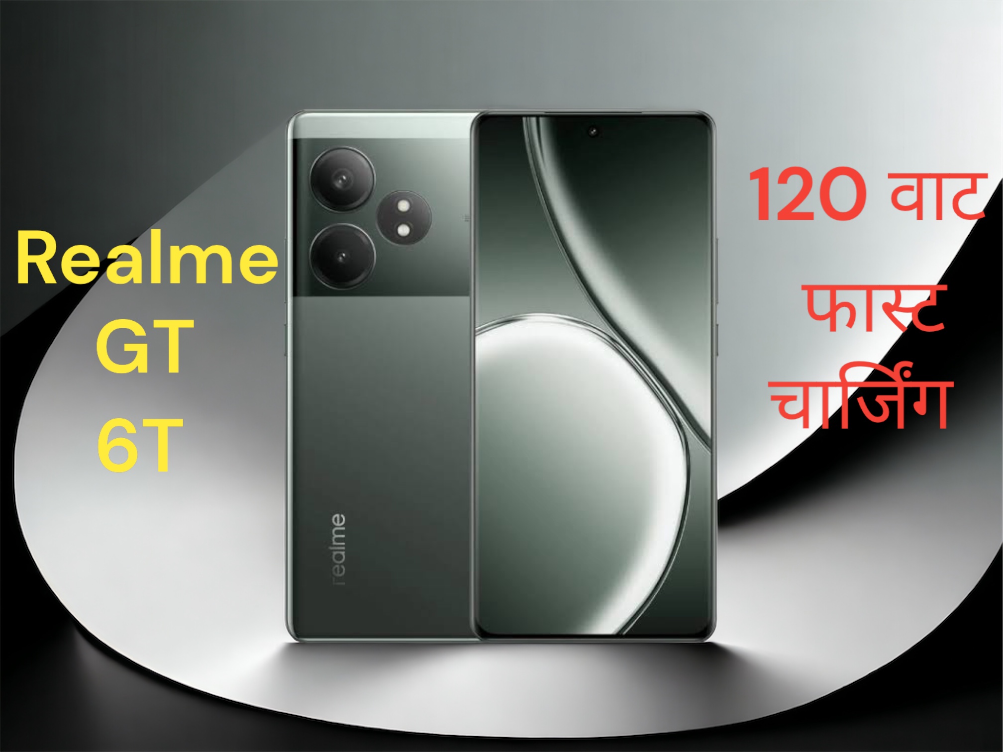 Realme gt 6t