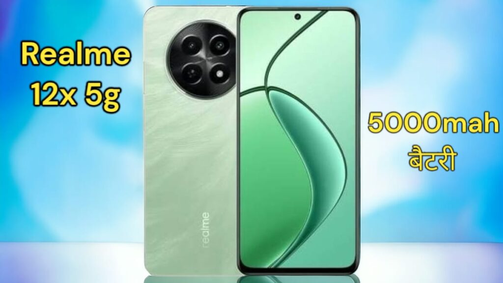 realme 12x 5g