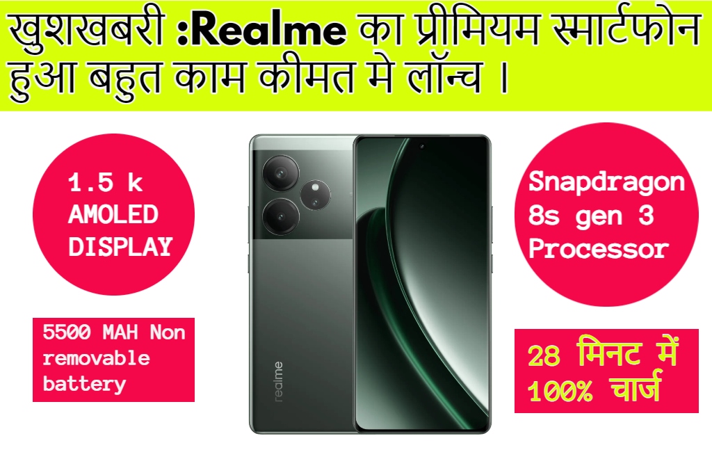 Realme gt 6